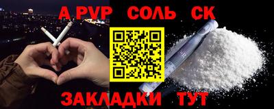 гидра Бугуруслан