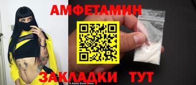 мяу мяу кристалл Будённовск