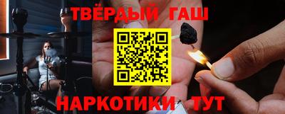 гидра Бугуруслан