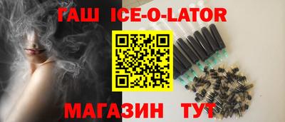 гидра Бугуруслан