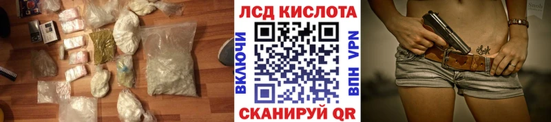 ссылка на мегу как войти  Лянтор  Лсд 25 экстази кислота  где найти наркотики 