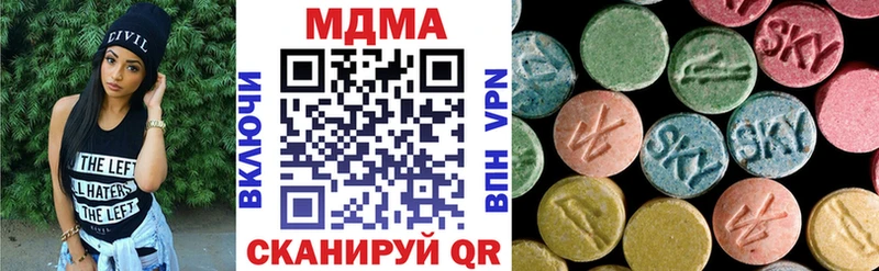 МДМА молли  Лянтор 