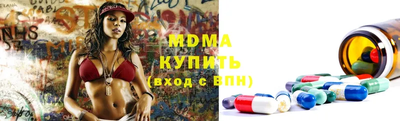 купить наркотик  Лянтор  mega рабочий сайт  MDMA молли 