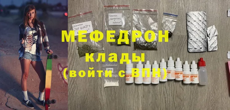 купить наркоту  Лянтор  Меф мяу мяу 