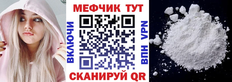 МЕФ мука маркетплейс официальный сайт Лянтор