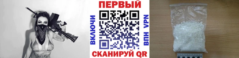 omg как войти  Лянтор  МЕТАМФЕТАМИН Methamphetamine  сколько стоит 