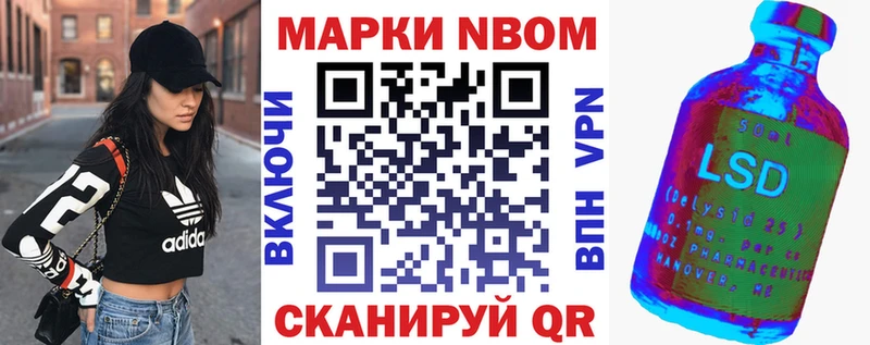 hydra tor  Лянтор  Марки NBOMe 1,8мг  купить закладку 