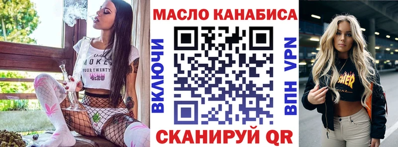 Дистиллят ТГК вейп  Лянтор 