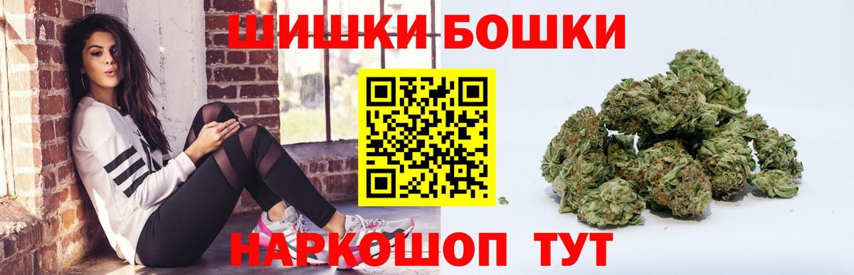 Бошки марихуана конопля  Вход с VPN  Шишки марихуана VHQ  Лянтор  Шишки марихуана гибрид 