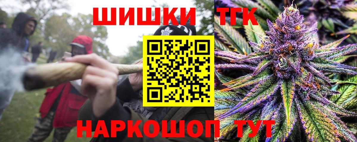 Бошки Шишки марихуана Лянтор